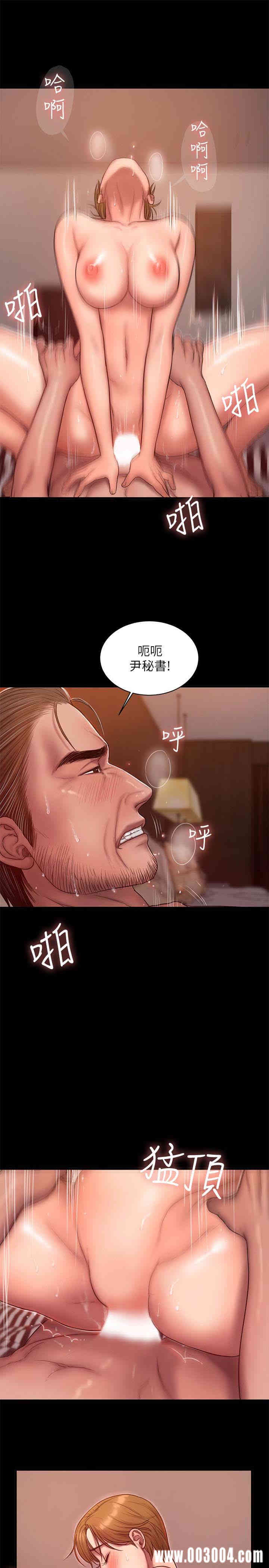 韩国漫画Run away韩漫_Run away-第40话在线免费阅读-韩国漫画-第9张图片