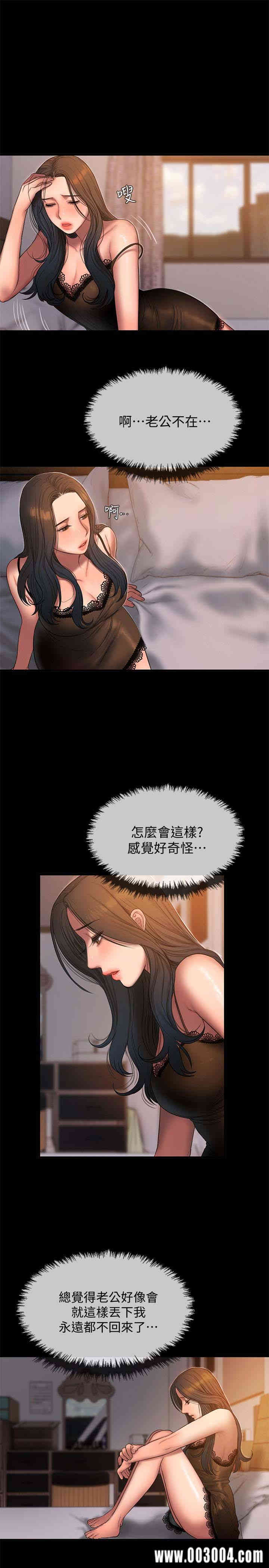 韩国漫画Run away韩漫_Run away-第40话在线免费阅读-韩国漫画-第18张图片