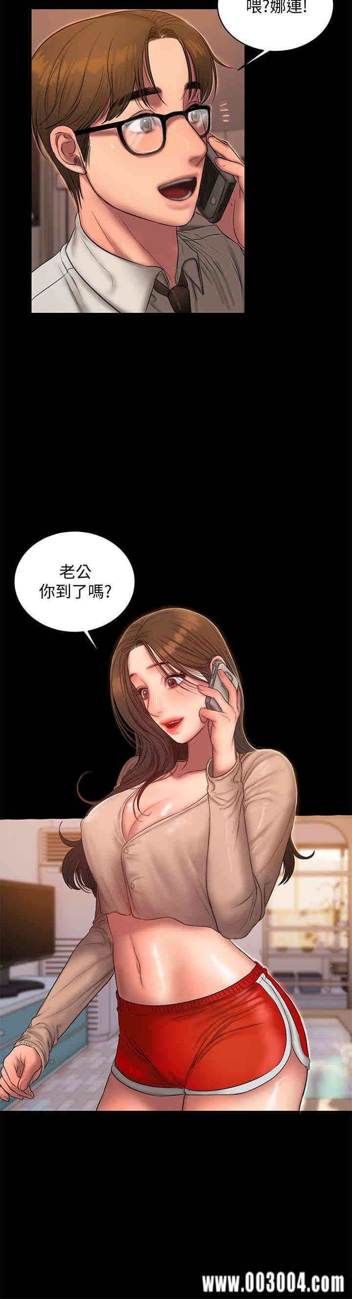 韩国漫画Run away韩漫_Run away-第40话在线免费阅读-韩国漫画-第20张图片