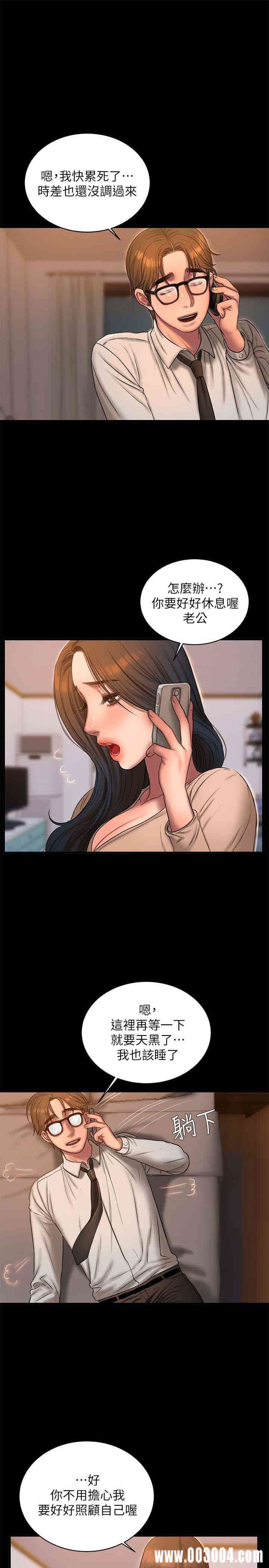 韩国漫画Run away韩漫_Run away-第40话在线免费阅读-韩国漫画-第21张图片