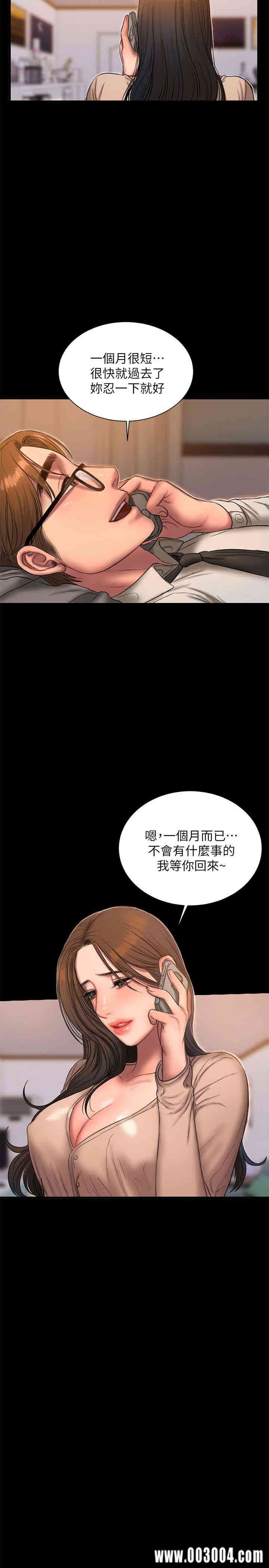 韩国漫画Run away韩漫_Run away-第40话在线免费阅读-韩国漫画-第22张图片