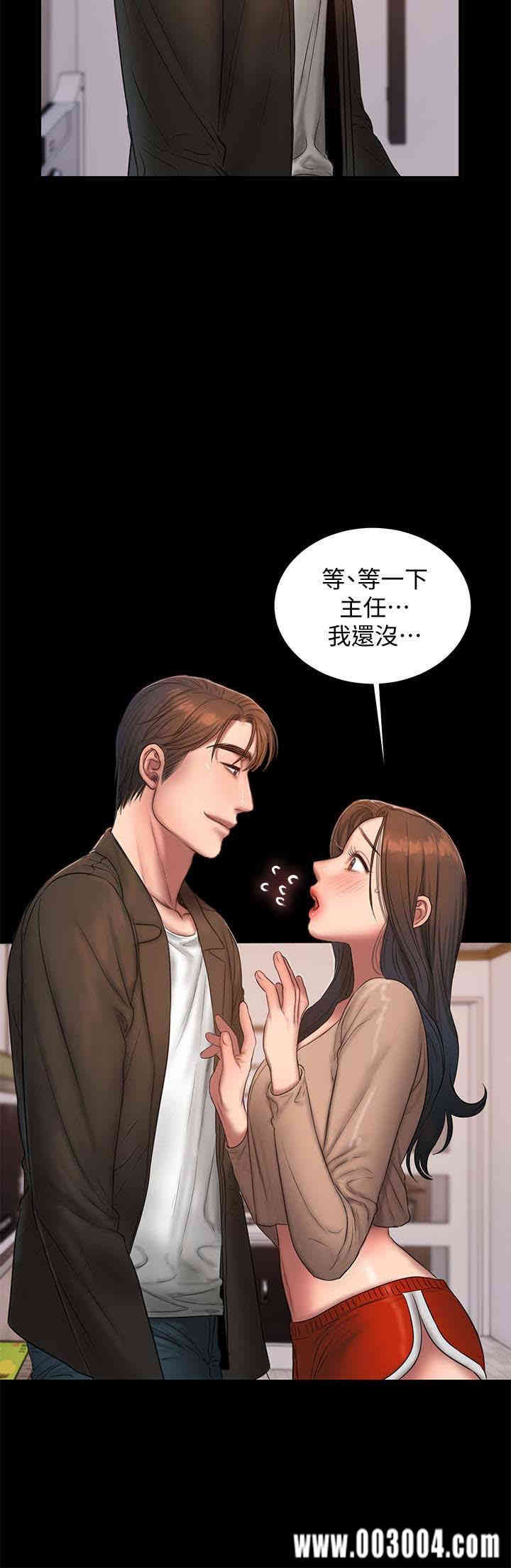 韩国漫画Run away韩漫_Run away-第40话在线免费阅读-韩国漫画-第26张图片