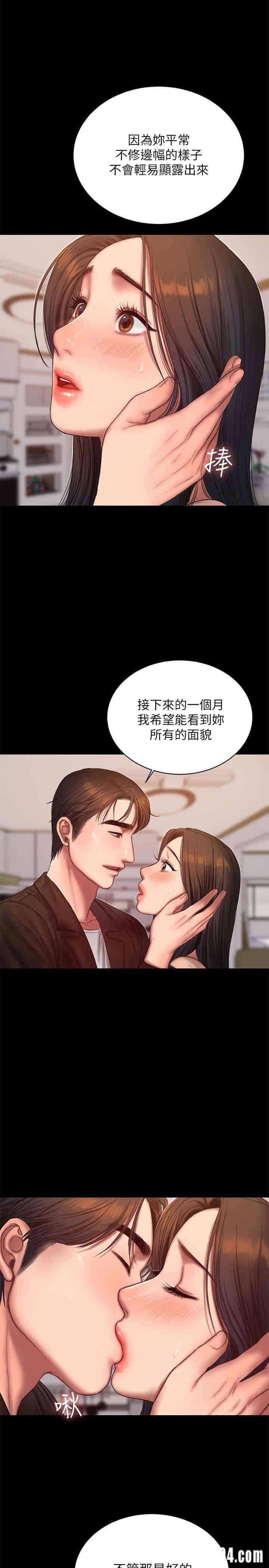 韩国漫画Run away韩漫_Run away-第41话在线免费阅读-韩国漫画-第4张图片