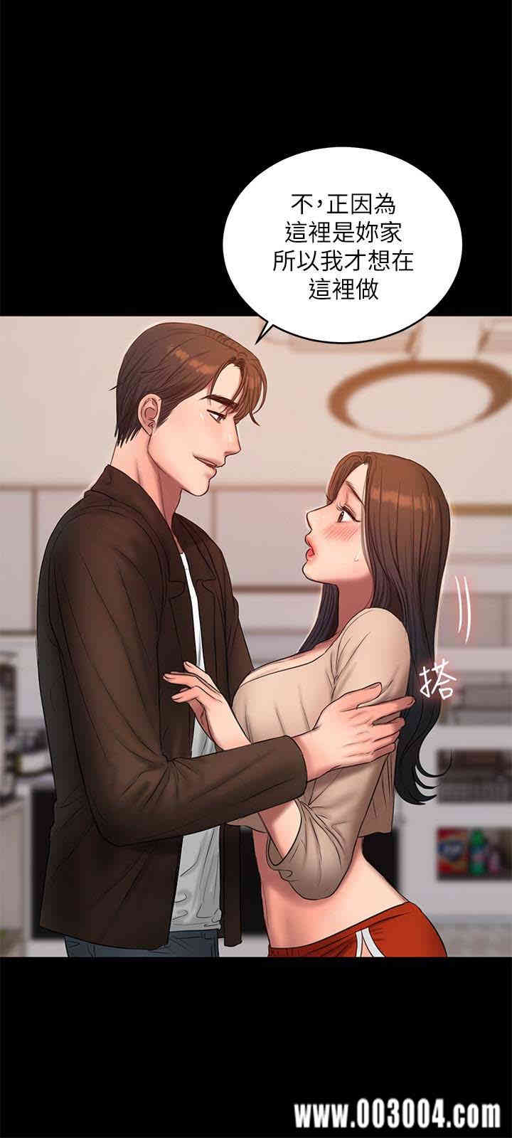 韩国漫画Run away韩漫_Run away-第41话在线免费阅读-韩国漫画-第8张图片