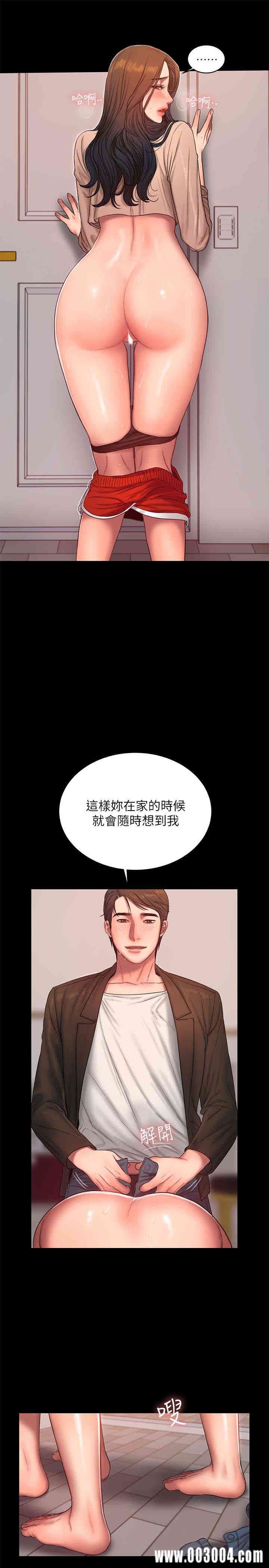 韩国漫画Run away韩漫_Run away-第41话在线免费阅读-韩国漫画-第12张图片