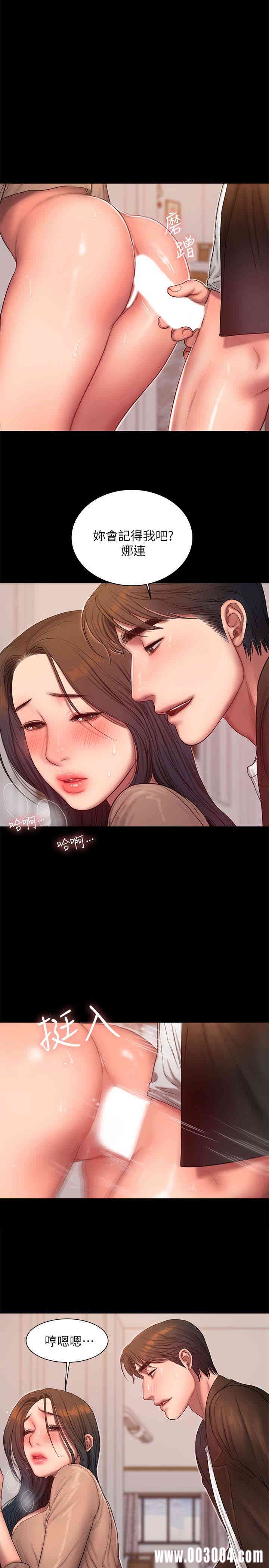 韩国漫画Run away韩漫_Run away-第41话在线免费阅读-韩国漫画-第13张图片