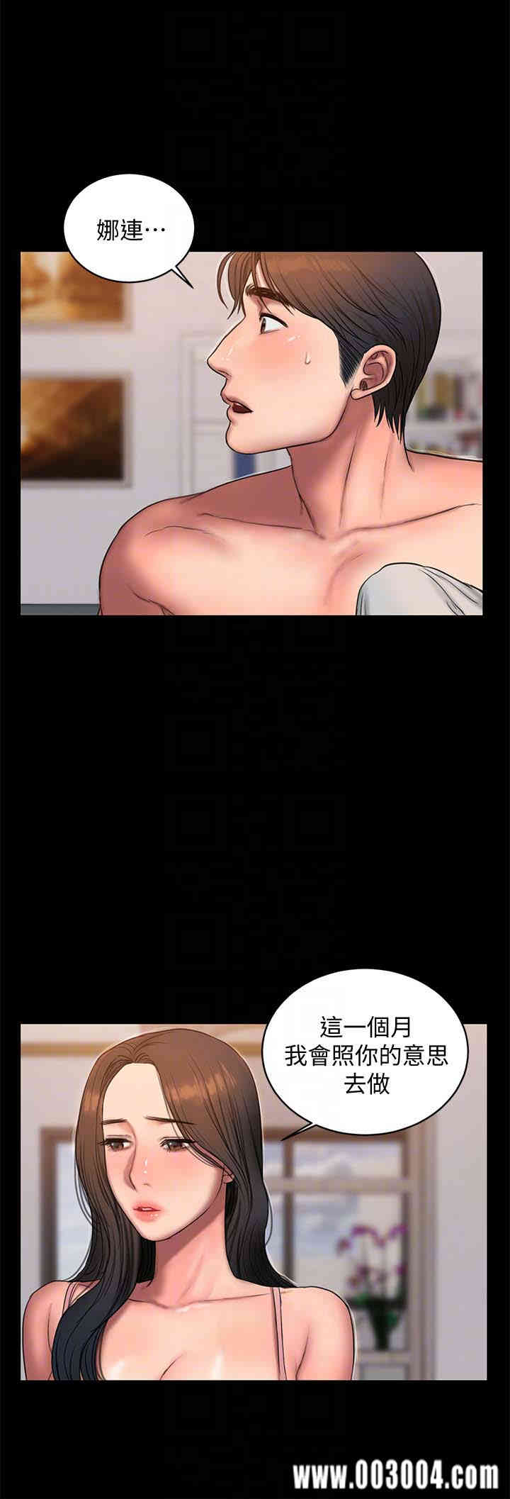 韩国漫画Run away韩漫_Run away-第41话在线免费阅读-韩国漫画-第29张图片