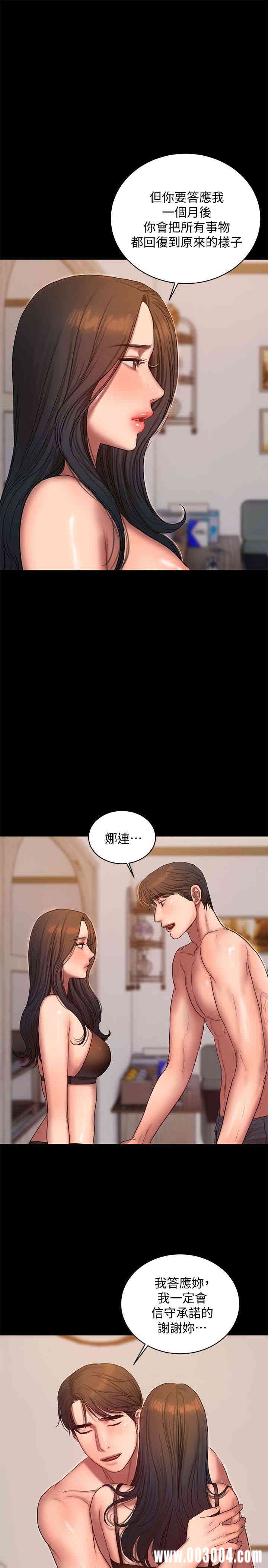 韩国漫画Run away韩漫_Run away-第41话在线免费阅读-韩国漫画-第30张图片