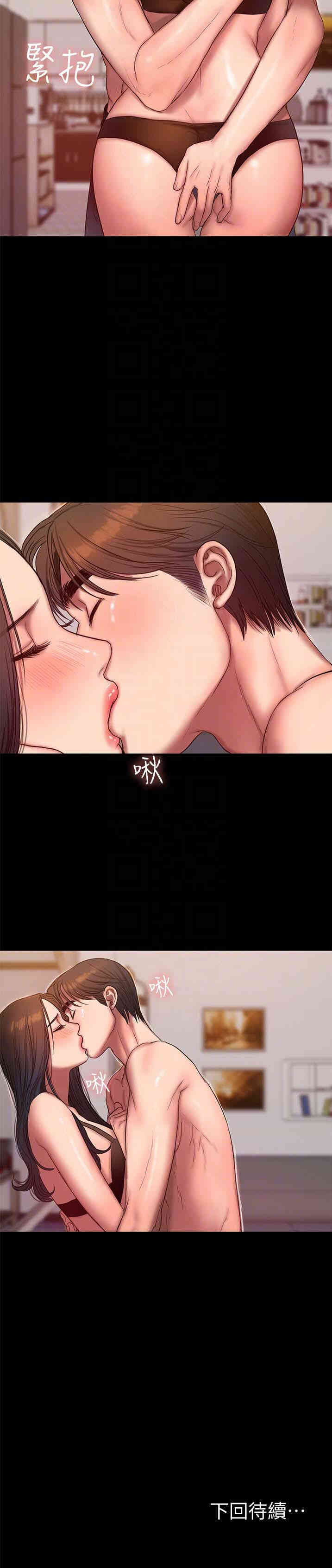 韩国漫画Run away韩漫_Run away-第41话在线免费阅读-韩国漫画-第31张图片