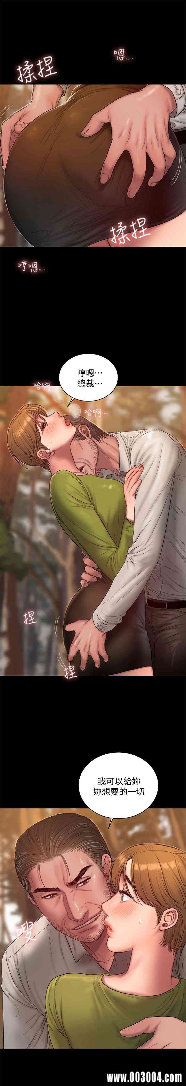 韩国漫画Run away韩漫_Run away-第42话在线免费阅读-韩国漫画-第9张图片