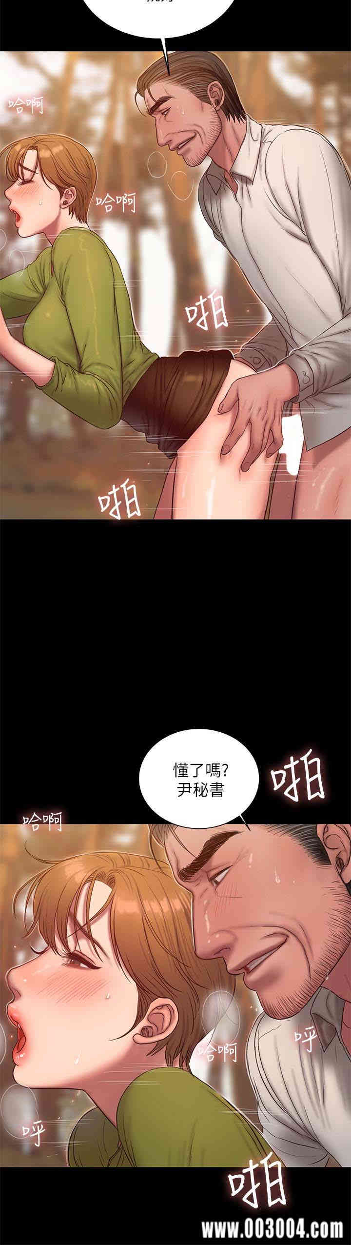 韩国漫画Run away韩漫_Run away-第42话在线免费阅读-韩国漫画-第14张图片