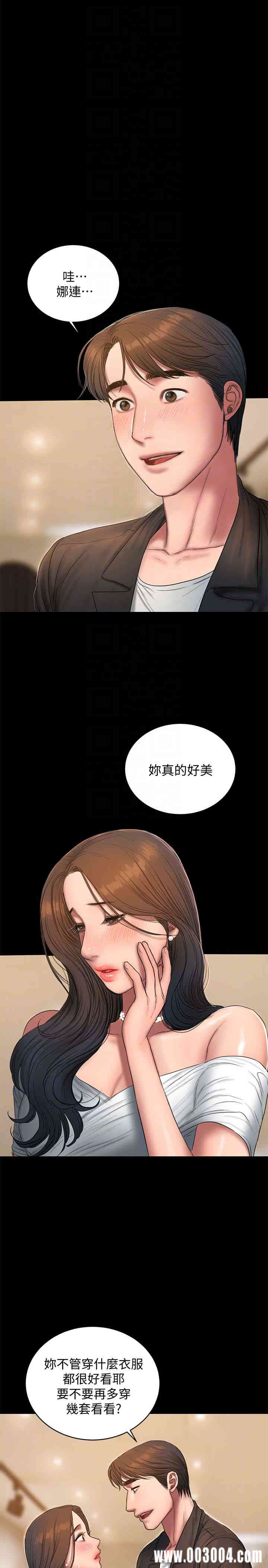 韩国漫画Run away韩漫_Run away-第42话在线免费阅读-韩国漫画-第19张图片