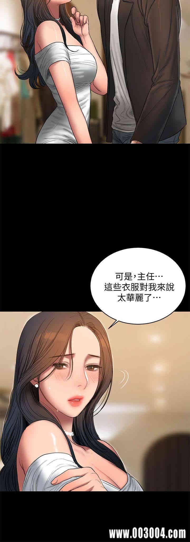 韩国漫画Run away韩漫_Run away-第42话在线免费阅读-韩国漫画-第20张图片