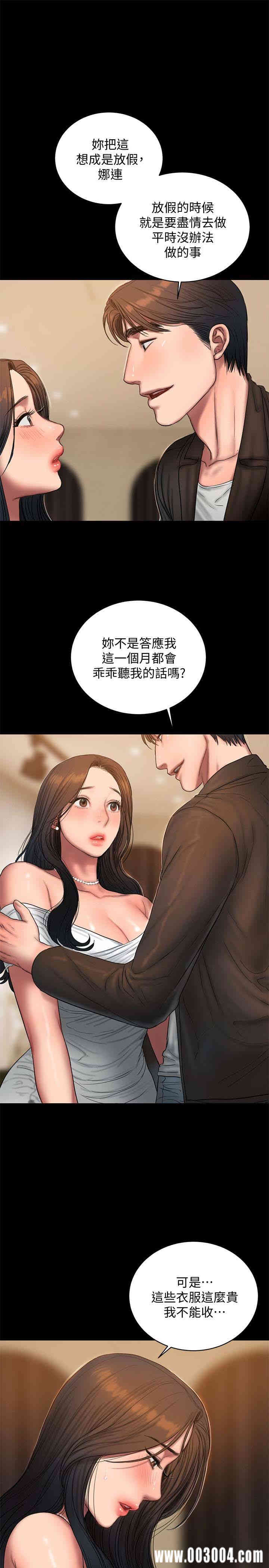 韩国漫画Run away韩漫_Run away-第42话在线免费阅读-韩国漫画-第21张图片