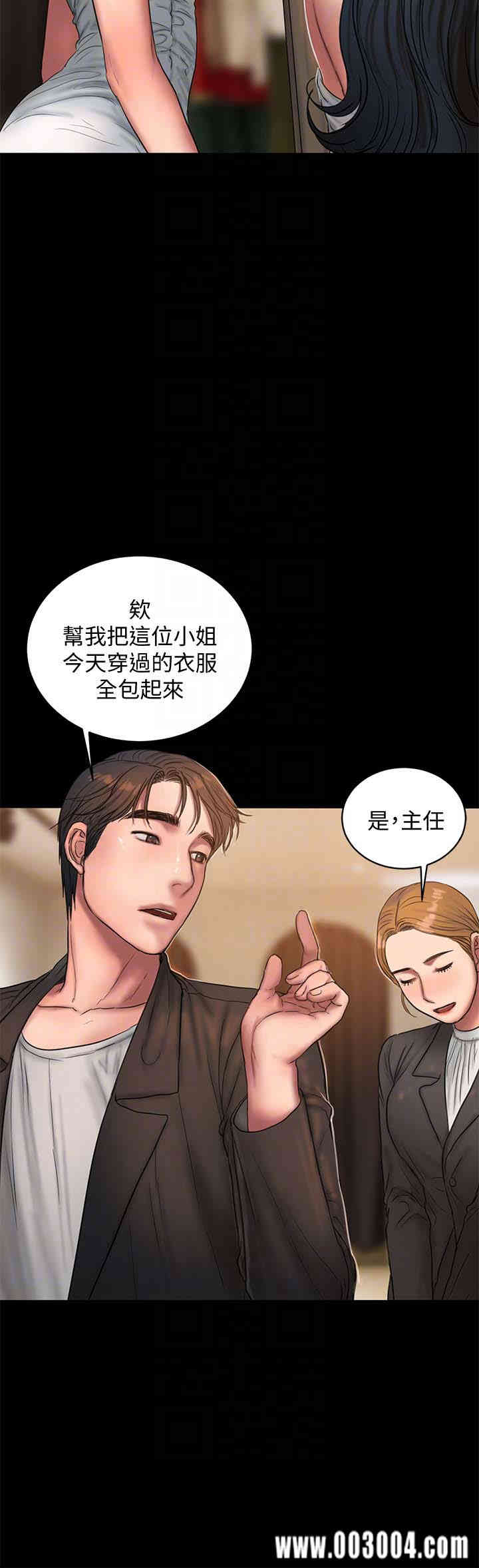 韩国漫画Run away韩漫_Run away-第42话在线免费阅读-韩国漫画-第23张图片