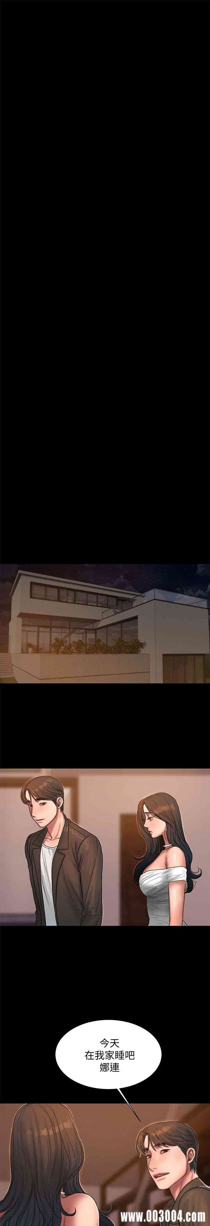 韩国漫画Run away韩漫_Run away-第42话在线免费阅读-韩国漫画-第24张图片