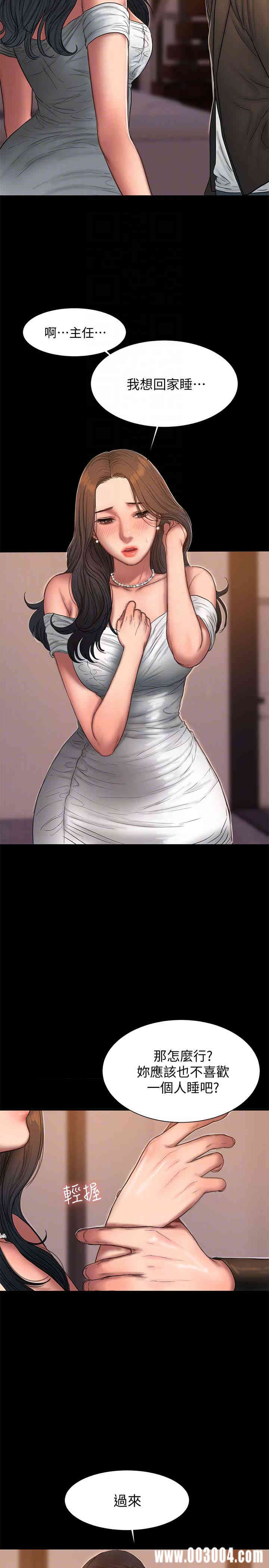 韩国漫画Run away韩漫_Run away-第42话在线免费阅读-韩国漫画-第25张图片