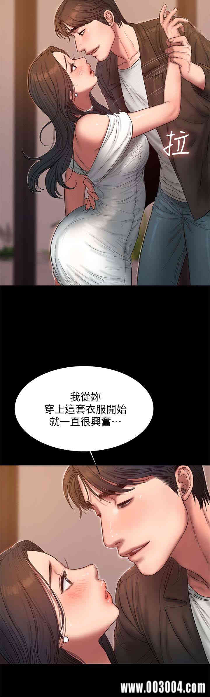 韩国漫画Run away韩漫_Run away-第42话在线免费阅读-韩国漫画-第26张图片