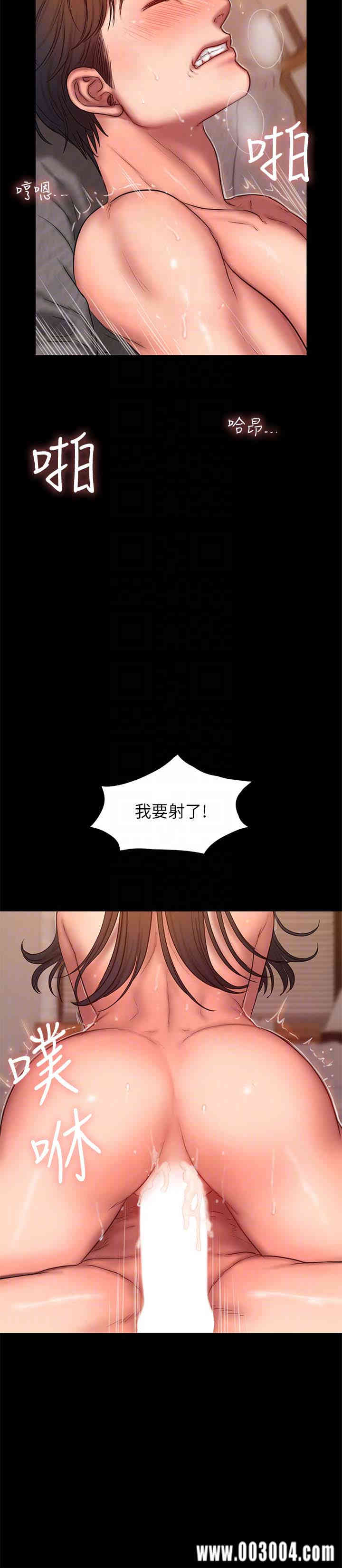 韩国漫画Run away韩漫_Run away-第43话在线免费阅读-韩国漫画-第11张图片