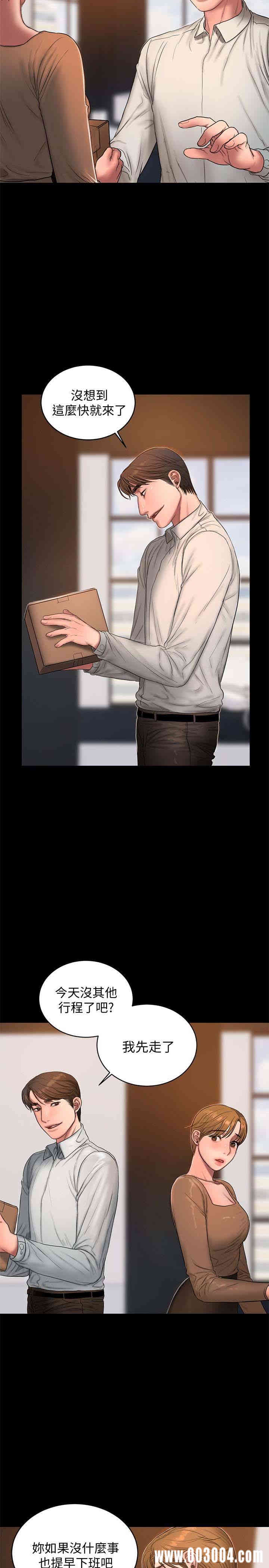 韩国漫画Run away韩漫_Run away-第43话在线免费阅读-韩国漫画-第22张图片