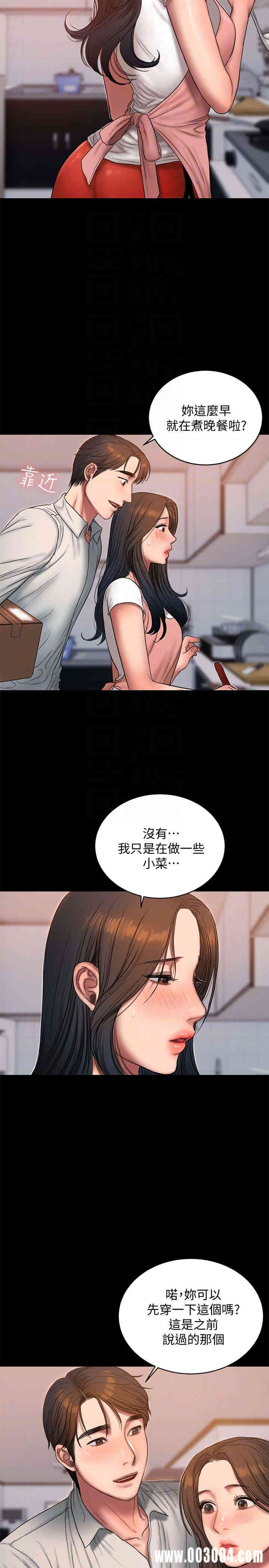 韩国漫画Run away韩漫_Run away-第43话在线免费阅读-韩国漫画-第25张图片