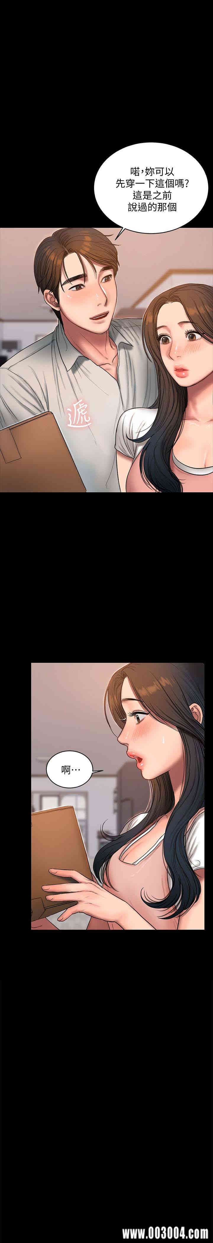 韩国漫画Run away韩漫_Run away-第44话在线免费阅读-韩国漫画-第1张图片