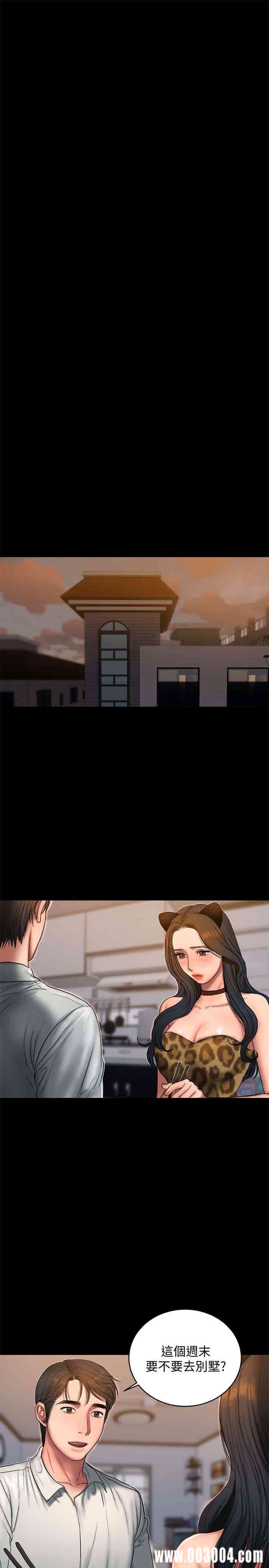 韩国漫画Run away韩漫_Run away-第44话在线免费阅读-韩国漫画-第6张图片