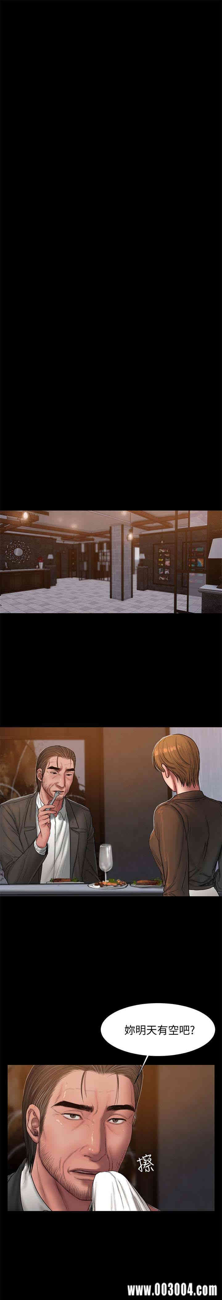 韩国漫画Run away韩漫_Run away-第44话在线免费阅读-韩国漫画-第30张图片