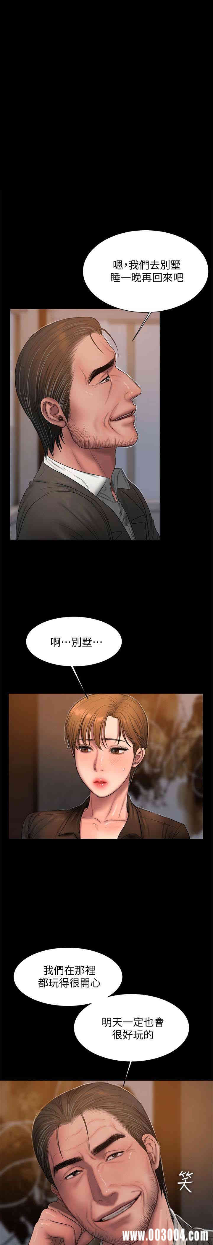 韩国漫画Run away韩漫_Run away-第45话在线免费阅读-韩国漫画-第1张图片