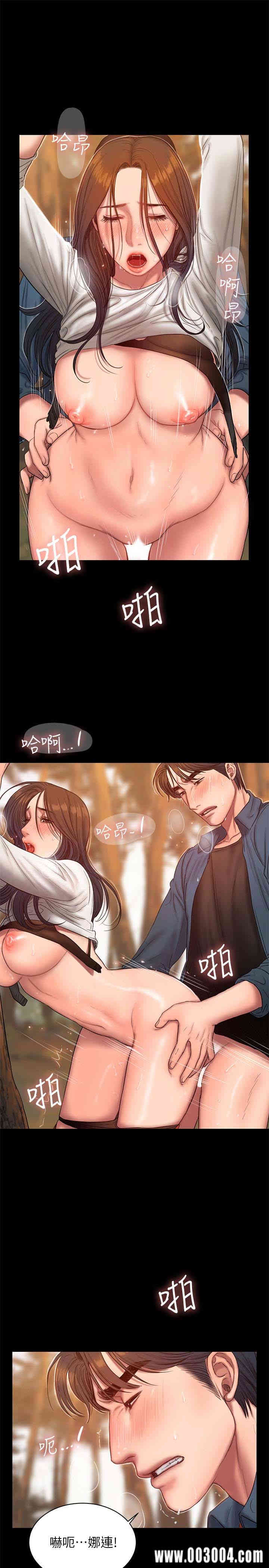 韩国漫画Run away韩漫_Run away-第45话在线免费阅读-韩国漫画-第6张图片