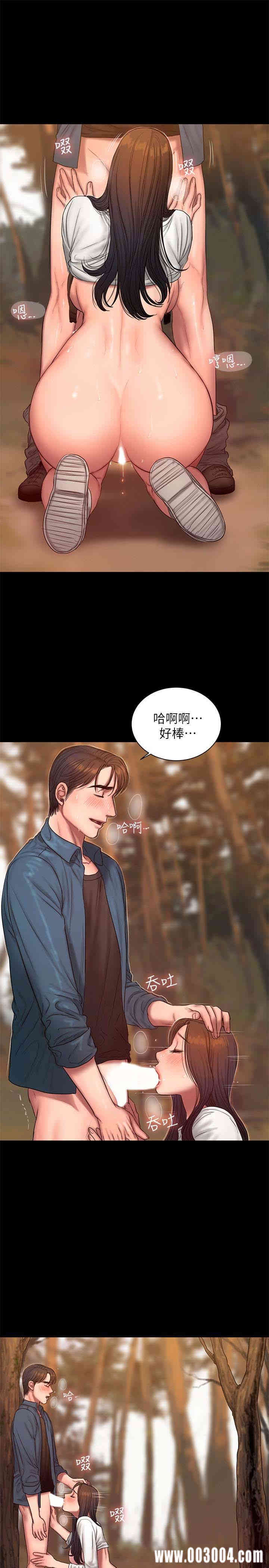 韩国漫画Run away韩漫_Run away-第45话在线免费阅读-韩国漫画-第9张图片