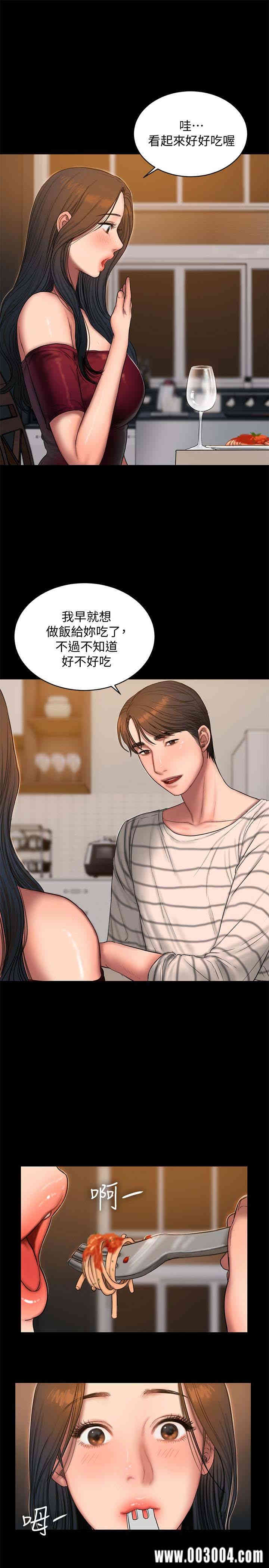 韩国漫画Run away韩漫_Run away-第45话在线免费阅读-韩国漫画-第12张图片