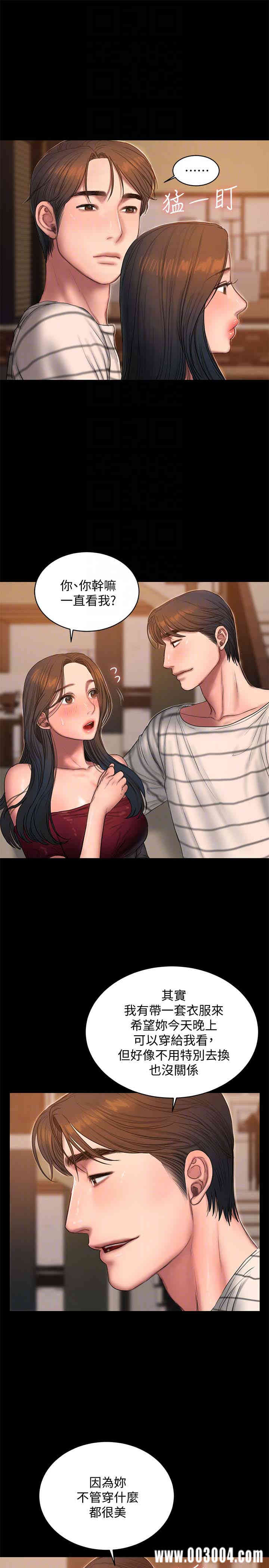 韩国漫画Run away韩漫_Run away-第45话在线免费阅读-韩国漫画-第15张图片