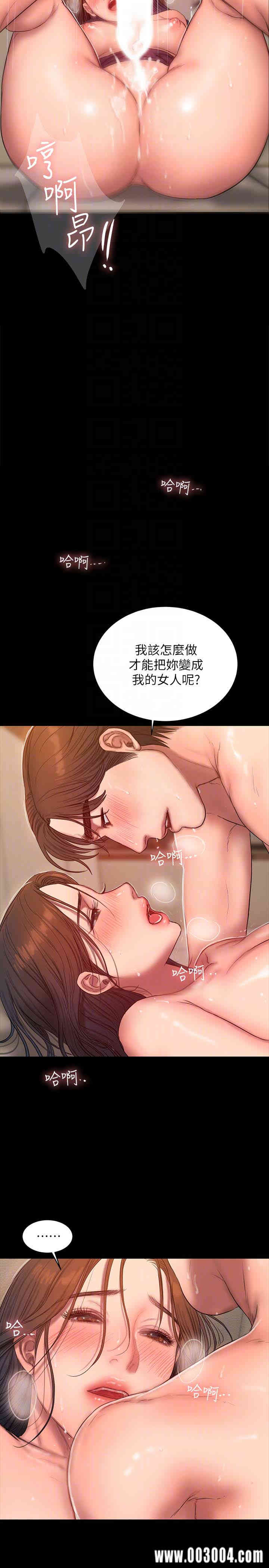 韩国漫画Run away韩漫_Run away-第45话在线免费阅读-韩国漫画-第25张图片