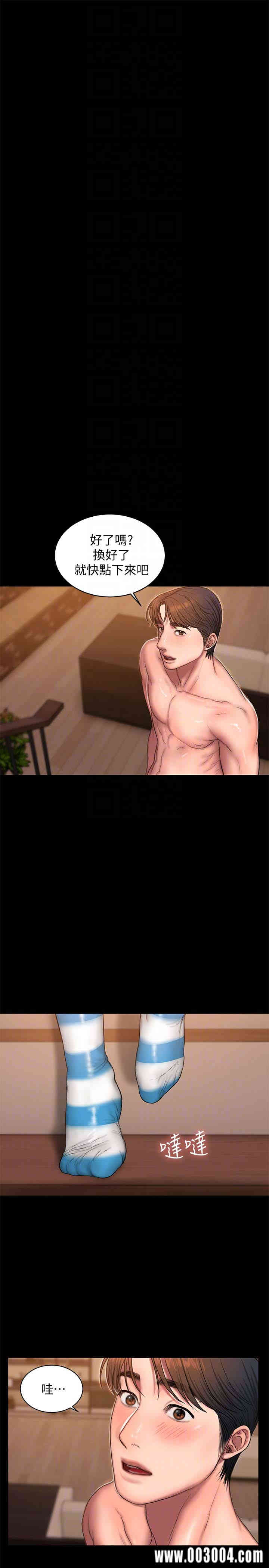 韩国漫画Run away韩漫_Run away-第45话在线免费阅读-韩国漫画-第27张图片