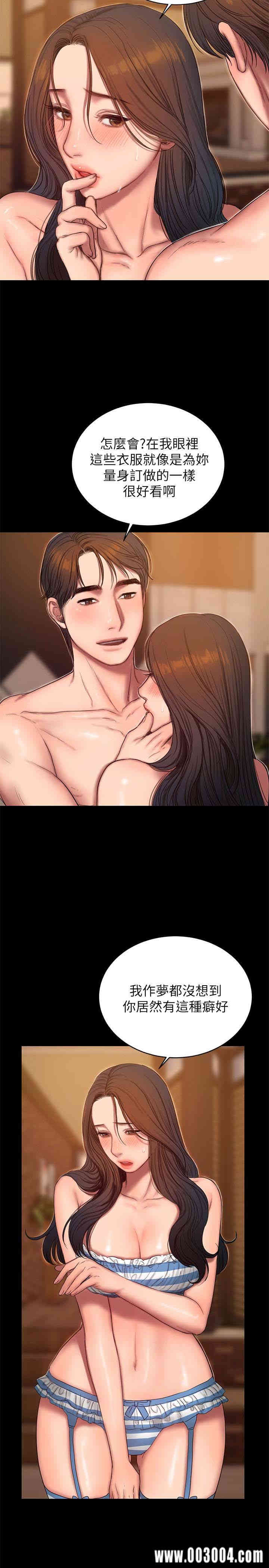 韩国漫画Run away韩漫_Run away-第46话在线免费阅读-韩国漫画-第4张图片