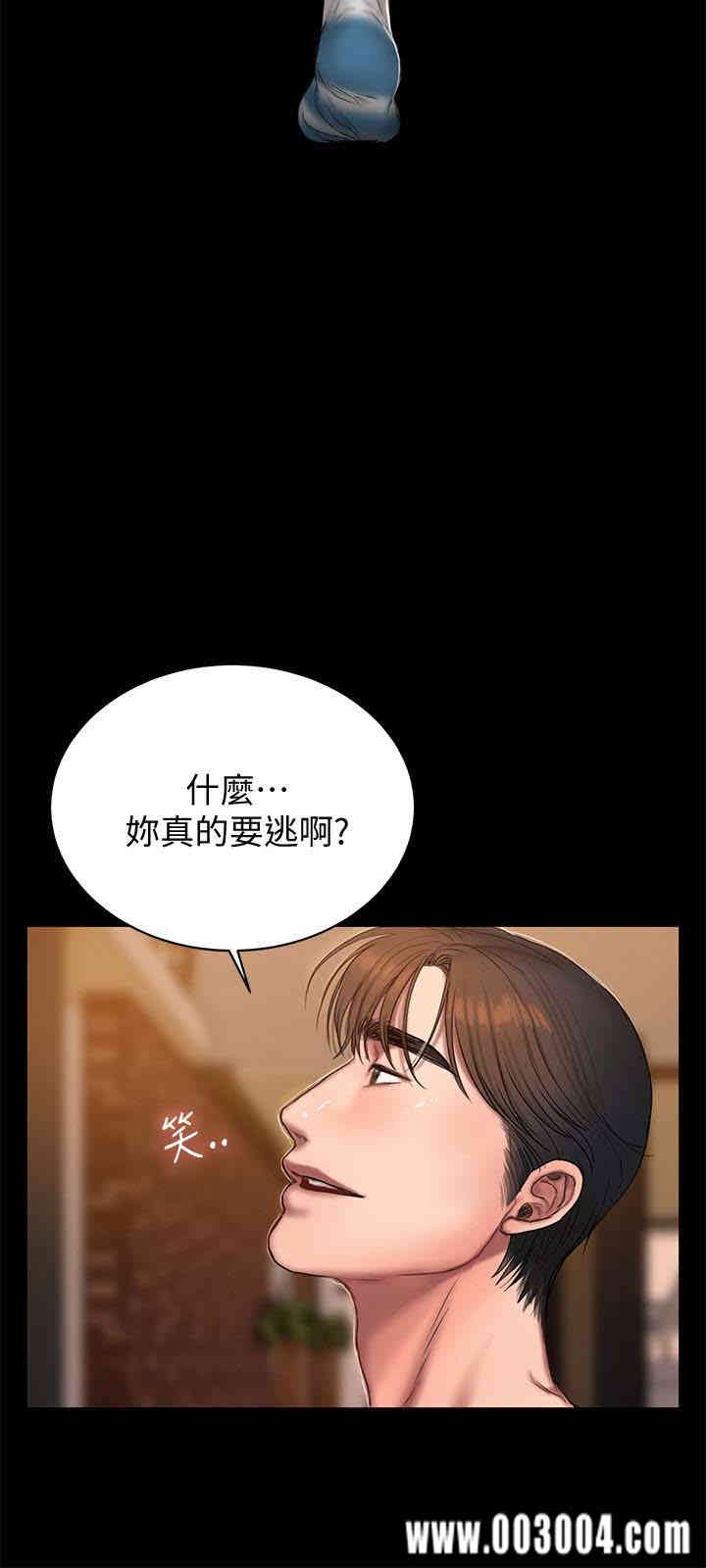 韩国漫画Run away韩漫_Run away-第46话在线免费阅读-韩国漫画-第8张图片