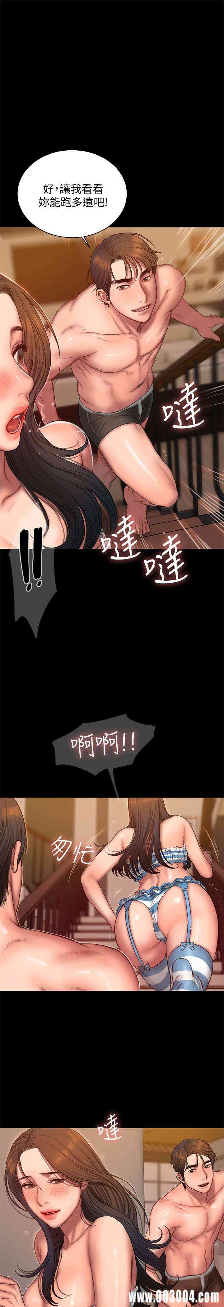 韩国漫画Run away韩漫_Run away-第46话在线免费阅读-韩国漫画-第9张图片