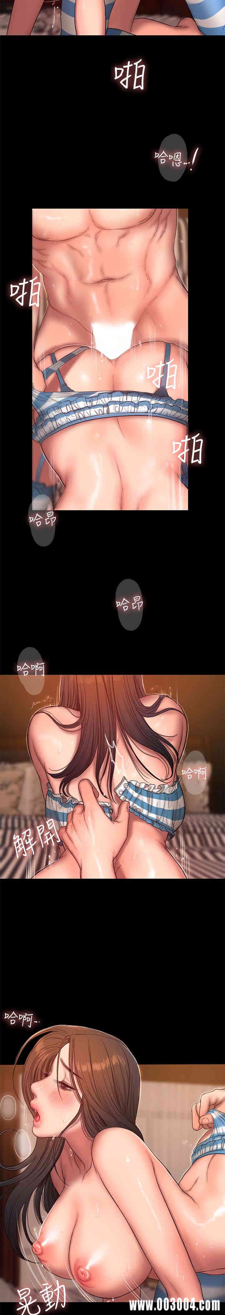 韩国漫画Run away韩漫_Run away-第46话在线免费阅读-韩国漫画-第20张图片