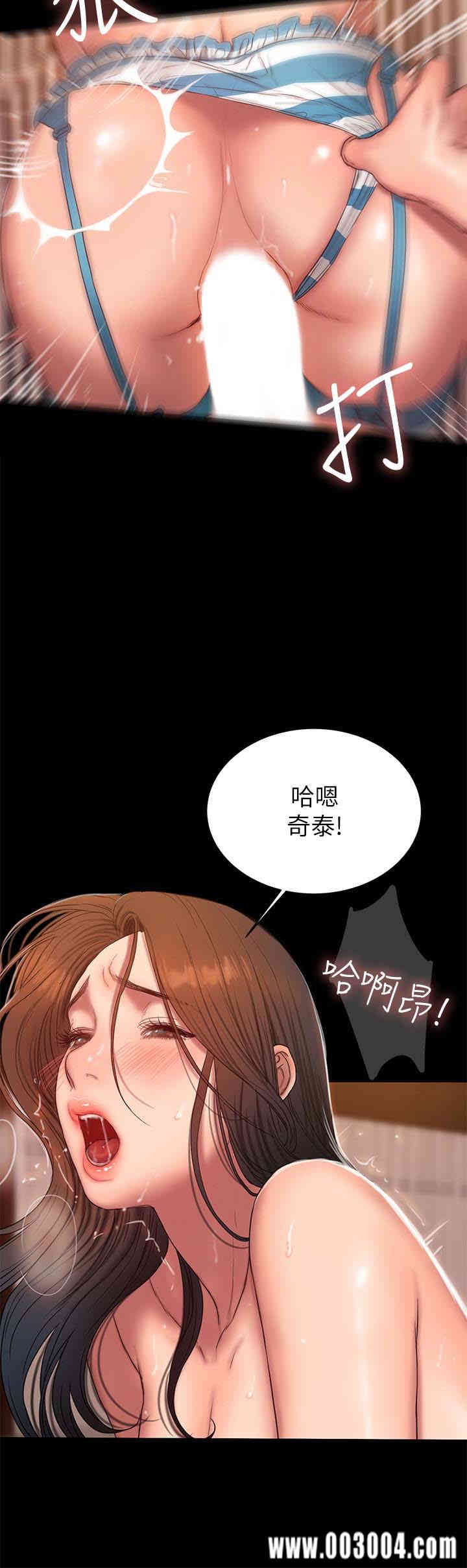 韩国漫画Run away韩漫_Run away-第46话在线免费阅读-韩国漫画-第24张图片