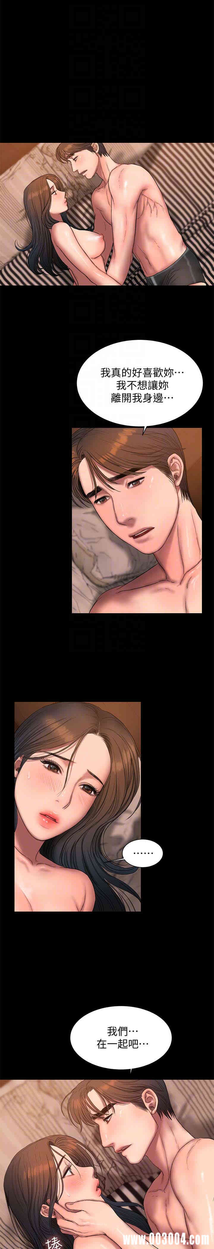 韩国漫画Run away韩漫_Run away-第46话在线免费阅读-韩国漫画-第29张图片