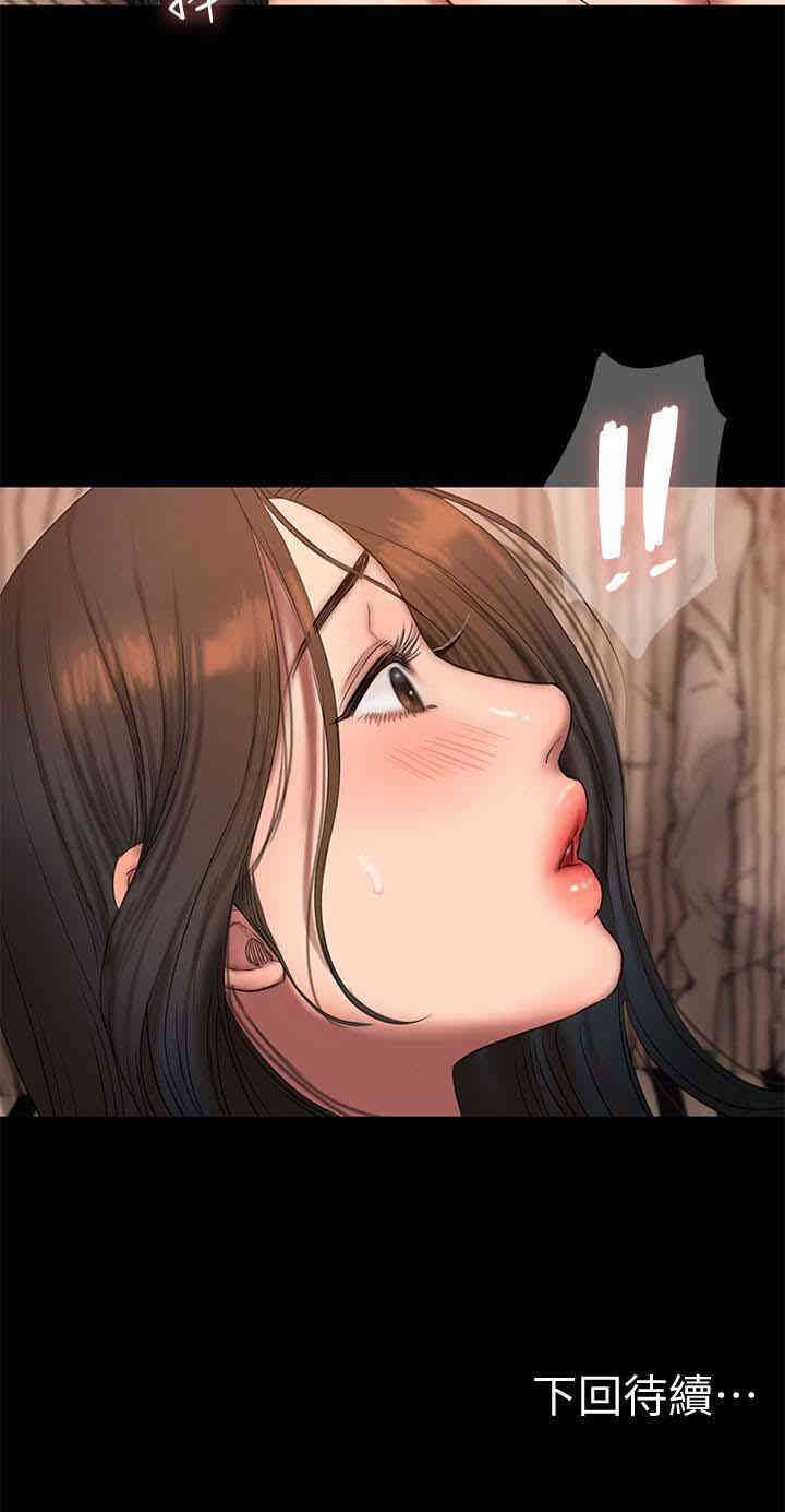 韩国漫画Run away韩漫_Run away-第46话在线免费阅读-韩国漫画-第30张图片