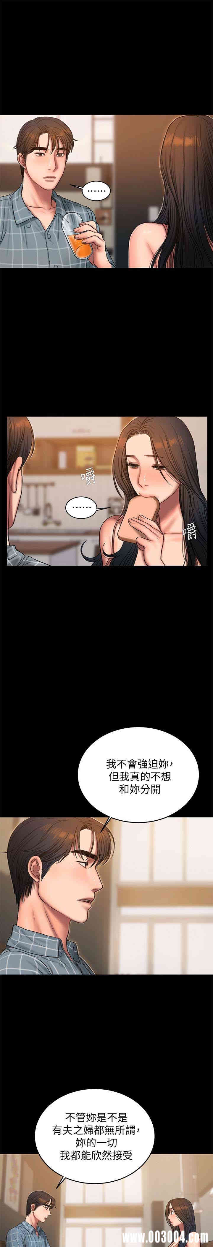 韩国漫画Run away韩漫_Run away-第47话在线免费阅读-韩国漫画-第9张图片