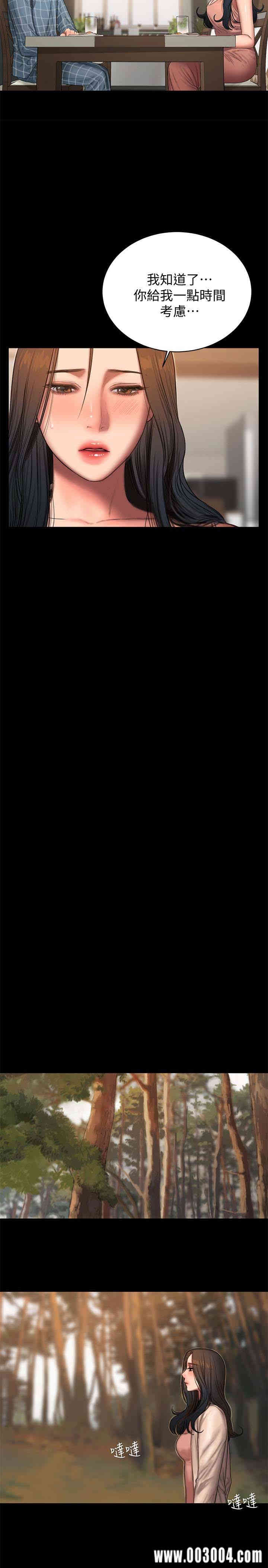 韩国漫画Run away韩漫_Run away-第47话在线免费阅读-韩国漫画-第10张图片