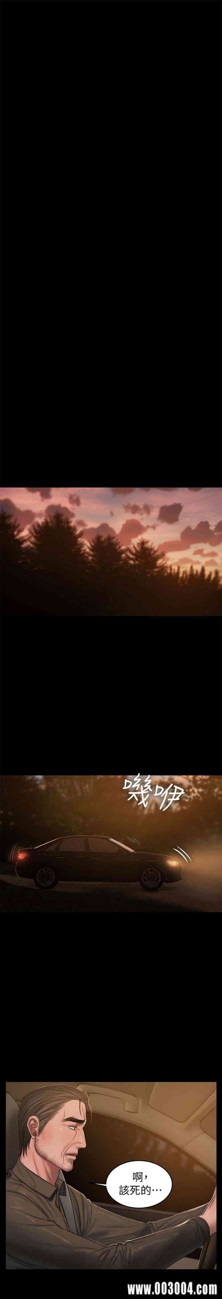 韩国漫画Run away韩漫_Run away-第47话在线免费阅读-韩国漫画-第16张图片