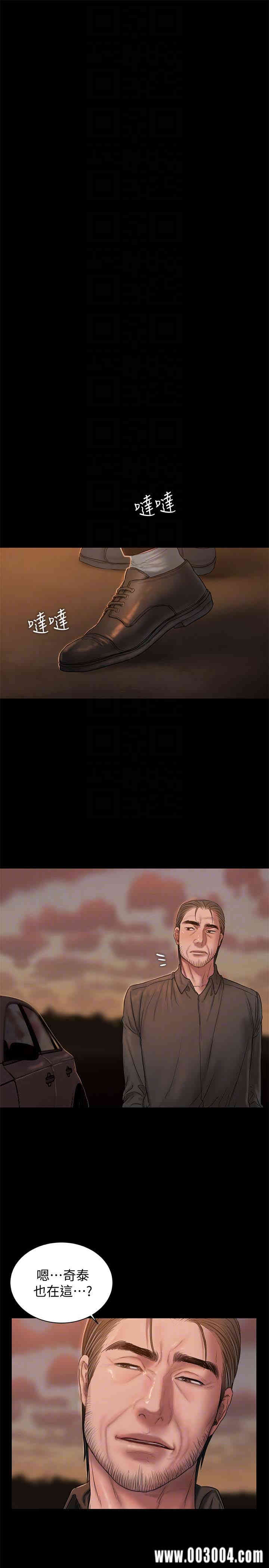 韩国漫画Run away韩漫_Run away-第47话在线免费阅读-韩国漫画-第25张图片