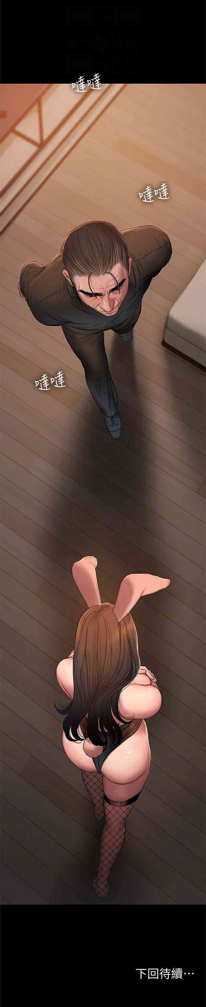 韩国漫画Run away韩漫_Run away-第47话在线免费阅读-韩国漫画-第29张图片