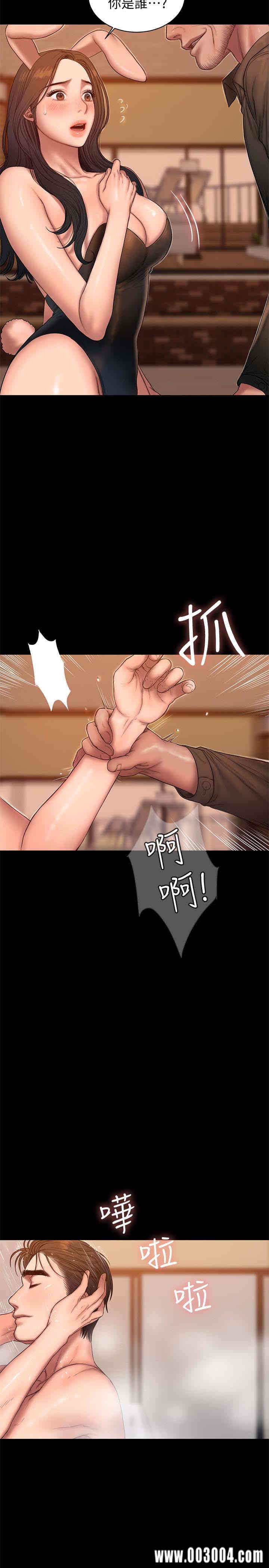 韩国漫画Run away韩漫_Run away-第48话在线免费阅读-韩国漫画-第4张图片