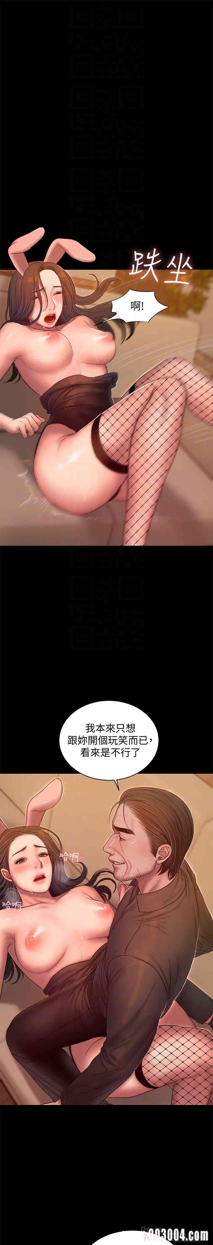 韩国漫画Run away韩漫_Run away-第48话在线免费阅读-韩国漫画-第15张图片