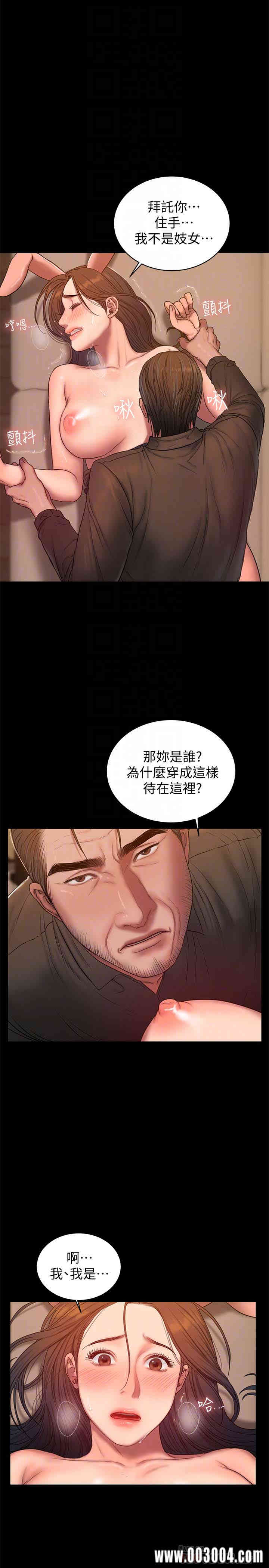 韩国漫画Run away韩漫_Run away-第48话在线免费阅读-韩国漫画-第19张图片